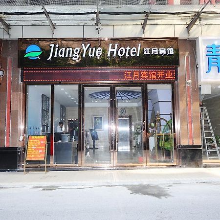 Jiangyue Hotel Zhongshan 8Th Road Guangzhou Buitenkant foto