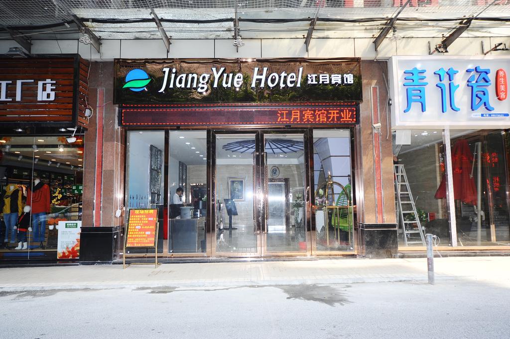 Jiangyue Hotel Zhongshan 8Th Road Guangzhou Buitenkant foto